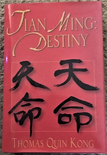 Tian Ming: Destiny 0967079802 Book Cover