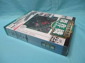 Amazon.co.jp: 第二次世界大戦傑作機コレクション 33 陸軍 三菱