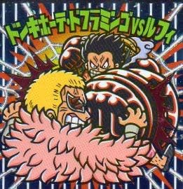 ロッテ ビックリマン ワンピース ワンピースマン ドフラミンゴvsルフィ 日本 周年シール No 14 ドンキホーテ