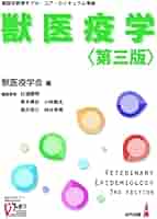 獣医繁殖学マニュアル 第3版 41gEcwUt2XL.jpg