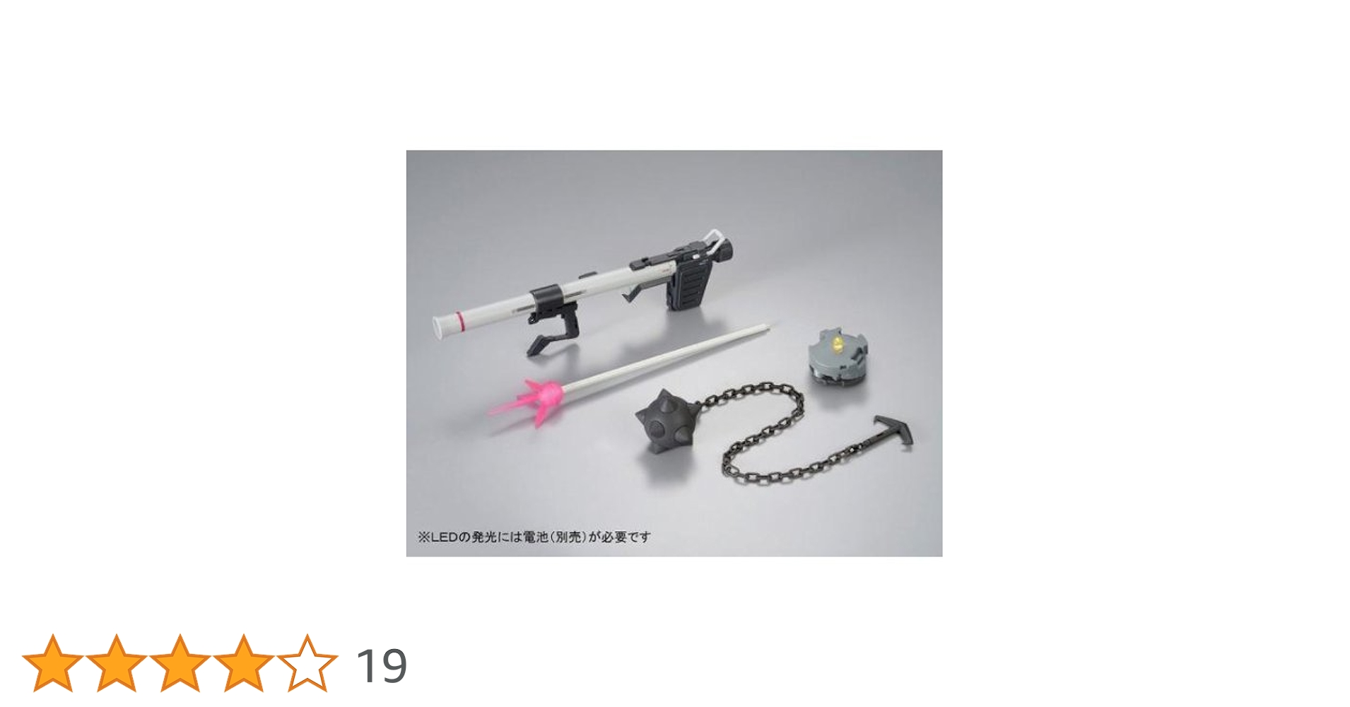 Amazon | MG 1/100 RX-78-2ガンダムVer.3.0用 拡張セット