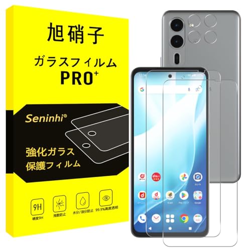 arrows We2 FCG02 ガラスフィルム付き【美品】 arrows We2 ガラスフィルム 覗き見防止 arrowsWe2 F-52E FCG02
