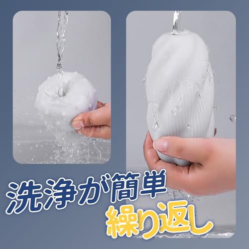 オナホ オナホール 男性用 貫通タイプ アダルトグッズ おなほ スパイラル 繰り返し にんき 螺旋 オナ二ー 洗えるオナホール 小型オナホ リアル 肉厚ホール 高弾力 貫通式オナホーる おなにー 人気 大人のおもちゃsex toys男性for men 白 - 画像5