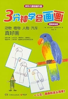 3 minutes to learn painting series Value spree (8 +6 sets of books drawing tools)