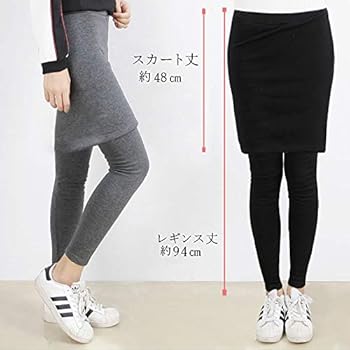 スカートwithハーフレギンス　グレー スカートwithハーフレギンス
