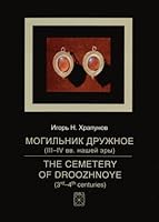 The Cemetery of Droozhnoye (3rd-4th Centuries) 8322719175 Book Cover