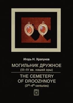 Hardcover The Cemetery of Droozhnoye (3rd-4th Centuries) [Russian] Book