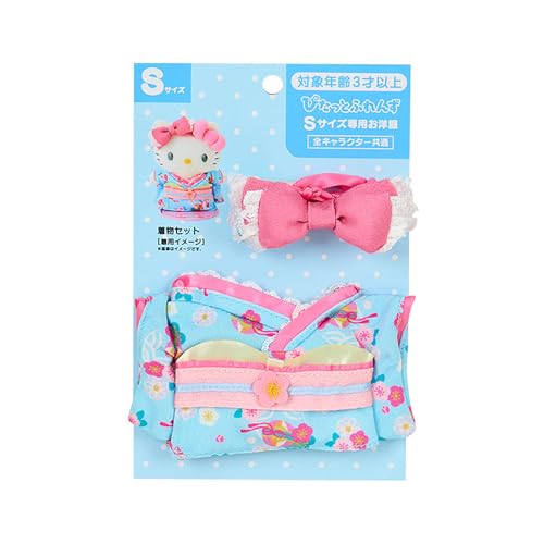 サンリオ(SANRIO) きせかえお洋服S 着物セット(ぴたっとふれんず) ぬいぐるみ用コスチューム 371106