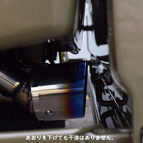 Amazon | ハイゼット ジャンボ S500P S510P マフラーカッター