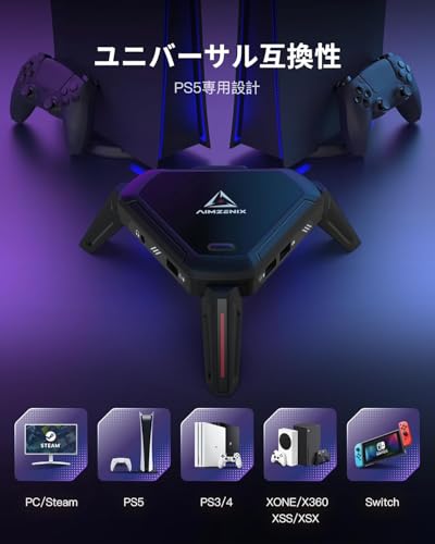 undefined AIMZENIX MONSTER コンバーター PS5(リモートプレイ経由)対応/Switch 2対応 キーボード&マウス アダプタ AX600|スマートマッピング・アンチリコイル・連射マクロ搭載|Xbox Series X|S、Xbox One、Xbox 360、PS4、PC対応|日本語説明書&専用アプリ付属|3.5mmヘッドホン対応 の商品画像 1