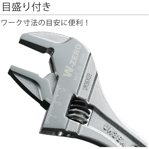 ロブテックス ハイブリッドモンキレンチX W-ZERO UM36XGB 全長250mm 10枚目