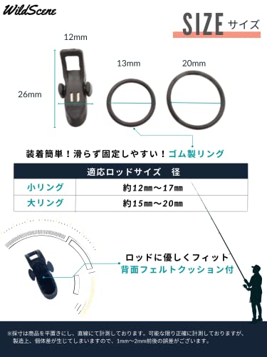 Wild Scene ルアー フックキーパー 3個セット マグネット搭