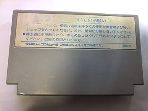 戦場の狼の関連画像1