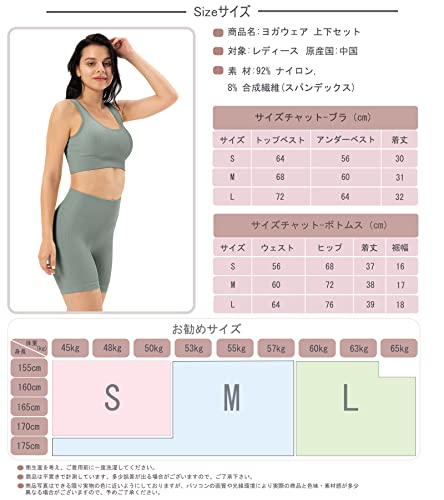 ヨガウェア レディース 上下セット人気 セットアップ スポー