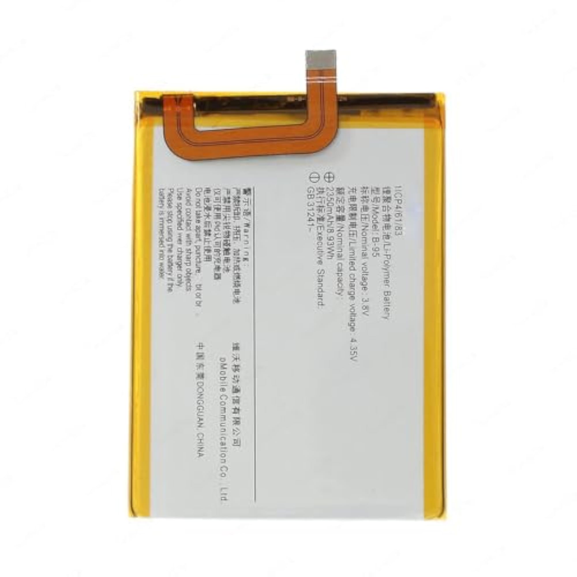 BATTARY for VIV0 Y51-2350MAH