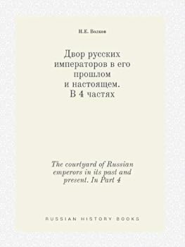 Paperback The courtyard of Russian emperors in its past and present. In Part 4 [Russian] Book