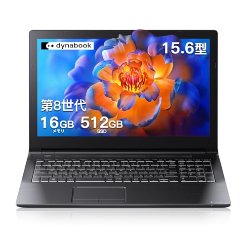 東芝 B55/CN 第8世代 i5 メモリ8GB SSD256GB 2020年 東芝 B55/CN 第8世代 i5 メモリ8GB SSD256GB 2020年