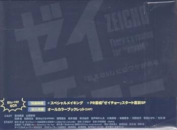 Amazon.co.jp: BD『ゼイチョー ～「払えない」にはワケがある