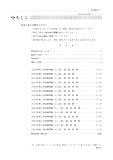 神戸龍谷中学校 2027年度受験用 神戸龍谷中学校 2027年度受験用