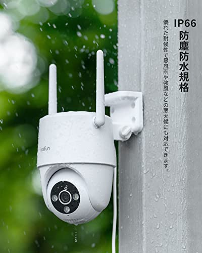 BOIFUN 屋内外防犯カメラ ①ZS-GQ3 ②ZY-Q3 2台セット ZOSI 防犯カメラ4台セット 300万画素 防犯レコーダー8ch 1tb 暗視撮影