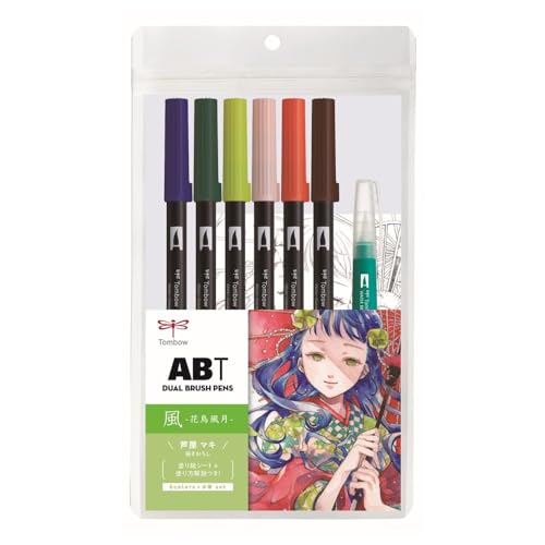 Tombow ABT Dual Brush Pen coffret aquarelle pour créer vos illustrations de mangas chez vous
