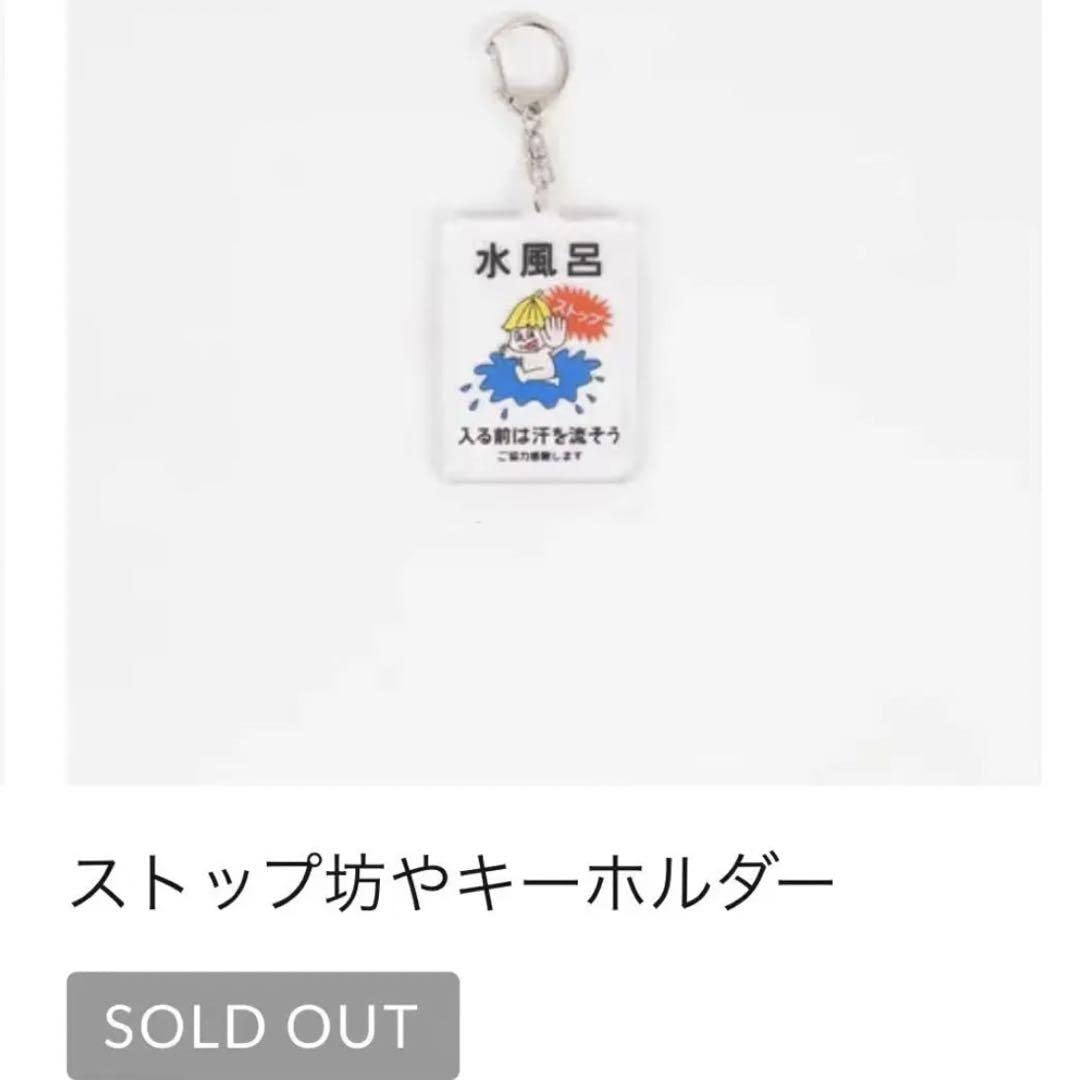 さ75』03 サウナー必見 サウナ SAUNA 37 グッズ World Sauna Award