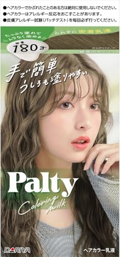 ダリヤ｜Palty｜カラーリングミルク