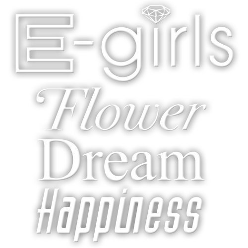 タレントグッズ E Girlsの人気商品 通販 価格比較 価格 Com