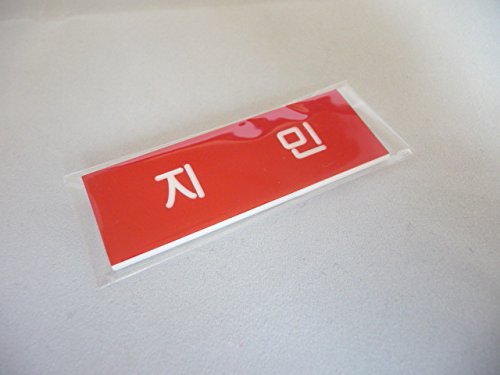 タレントグッズ 名札 タレントグッズの人気商品 通販 価格比較 価格 Com