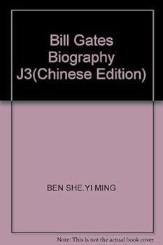 Paperback Bill Gates Biography J3(Chinese Edition) Book
