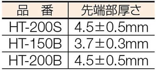 トップ工業(TOP工業) TOP HT-150B Thin Exact Wrench, Vent Type, Tip 0.1 inches (3.7 mm), 20° Angle, Mouth Opening 0-0.8 inches (0-20 mm), Tsubamesanjo, Made in Japan