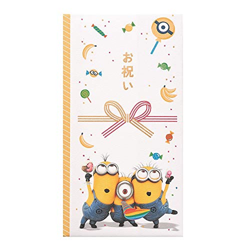 ミニオン 袋 生活雑貨の人気商品 通販 価格比較 価格 Com