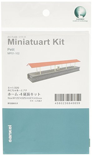 Petit Homu 1/220 maquette en papier pour personnaliser votre diorama ferroviaire de salon