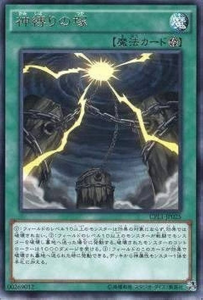 遊戯王欲しいのがあればコメントにて！！ 遊戯王欲しいのがあればコメントにて！！