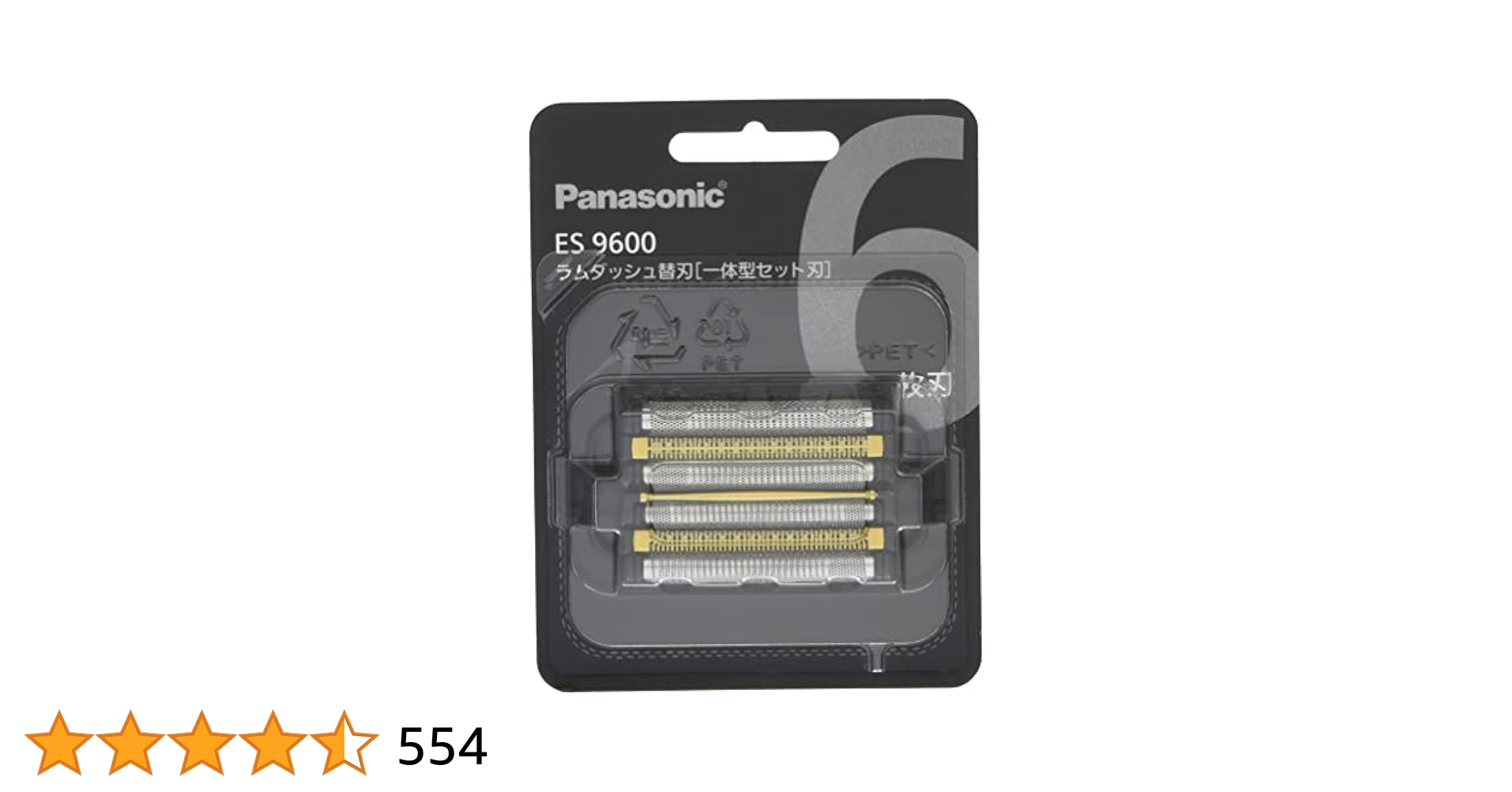 パナソニック セット替刃 ES9600 2個セット 楽天市場】2個セット パナソニック ES9600 替刃 メンズ