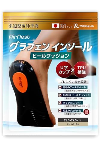 �E�H�[�L���O���{ �C���\�[�� ���Ȃ� �Ռ��z�� �����d�� ���~�� �Ȃ����� �y���܂� ������ �p�� �v�C �X�j�[�J�[ �X�|�[�c (28.5�p?29.5cm)