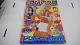 Ravers - Busty Adult Magazine - 'Jenna Jameson' - Vol. 3 Issue 2 - 1997
