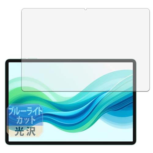 Leipsden ODEA A12 �Ή� BlueGloss �ی� �t�B���� �u���[���C�g�J�b�g �ڂɗD���� ���� ���{��