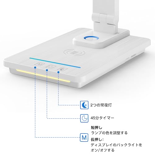 KAWEINA デスクライト led 電気スタンド 卓上ライト スマホ充電対応 無段階調光 ナイトライト付き LEDライト 目に優しい タッチパネル テーブルライト USBコンセント付き 学習灯 子供 読書 TX223C-WHITE-02 [5]