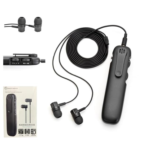 Amazon.co.jp: TOHOTAIYO 集音器 TH-ET02SC 黒 扱いやすい取扱