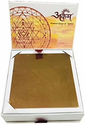 ARKAM Surya Yantra - Copper - (6 x 6 inches, Brown)