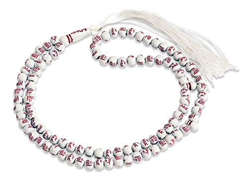 Allah & Muhammad Engraved Islamic Prayer Rosary Beads, White with Red Inscriptions