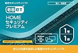 ESET HOME ZLeB v~A 11N (J[h^Cv) 2025N11