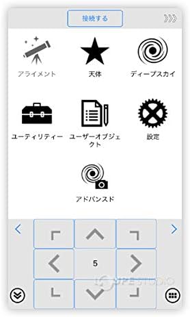 Ekran smartfona pokazujący główne menu aplikacji SynScan Pro z różnymi funkcjami