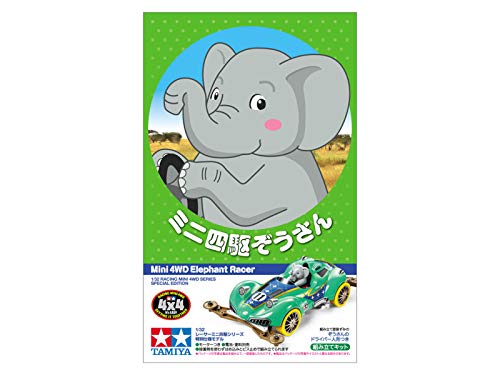 JR Elephant Racer VZ Chassis Tamiya 95569 miniatura 2