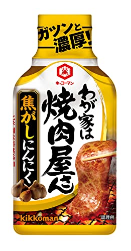 キッコーマン食品 わが家は焼肉屋さん 焦がしにんにく 210g×4個