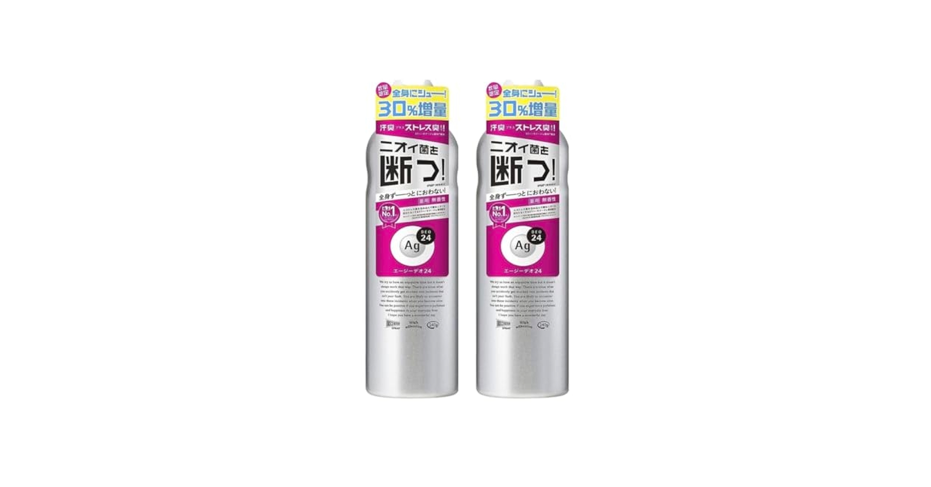 ag スプレー 30%増量 １０本 Amazon.co.jp: エージーデオ24 240g 増量 パウダースプレー 医薬