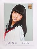NMB48 トレーディングコレクション2【N014山尾梨奈】ノーマルカード/手書きメッセージカード(印刷)