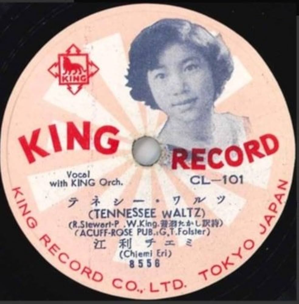 テネシーワルツをもう一度 Tennessee Waltz｜Lyrics in Japanese - YouTube