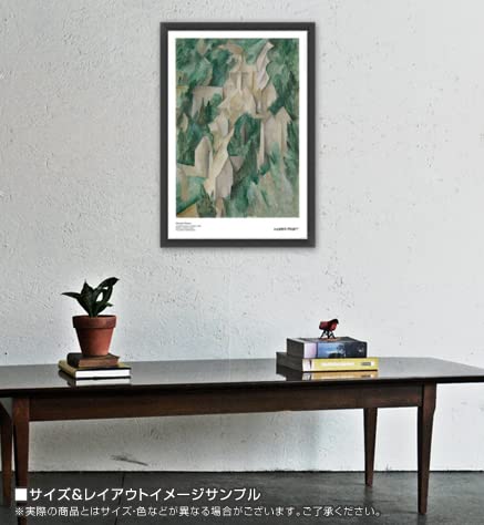 Amazon｜ポスター ジョルジュ ブラック The castle at Roche-Guyon 